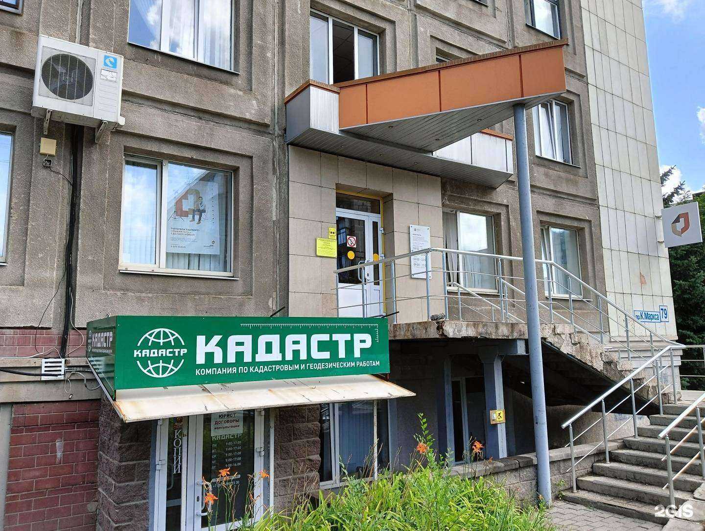 Отзывы на компанию Юридический кабинет в Магнитогорске c фото