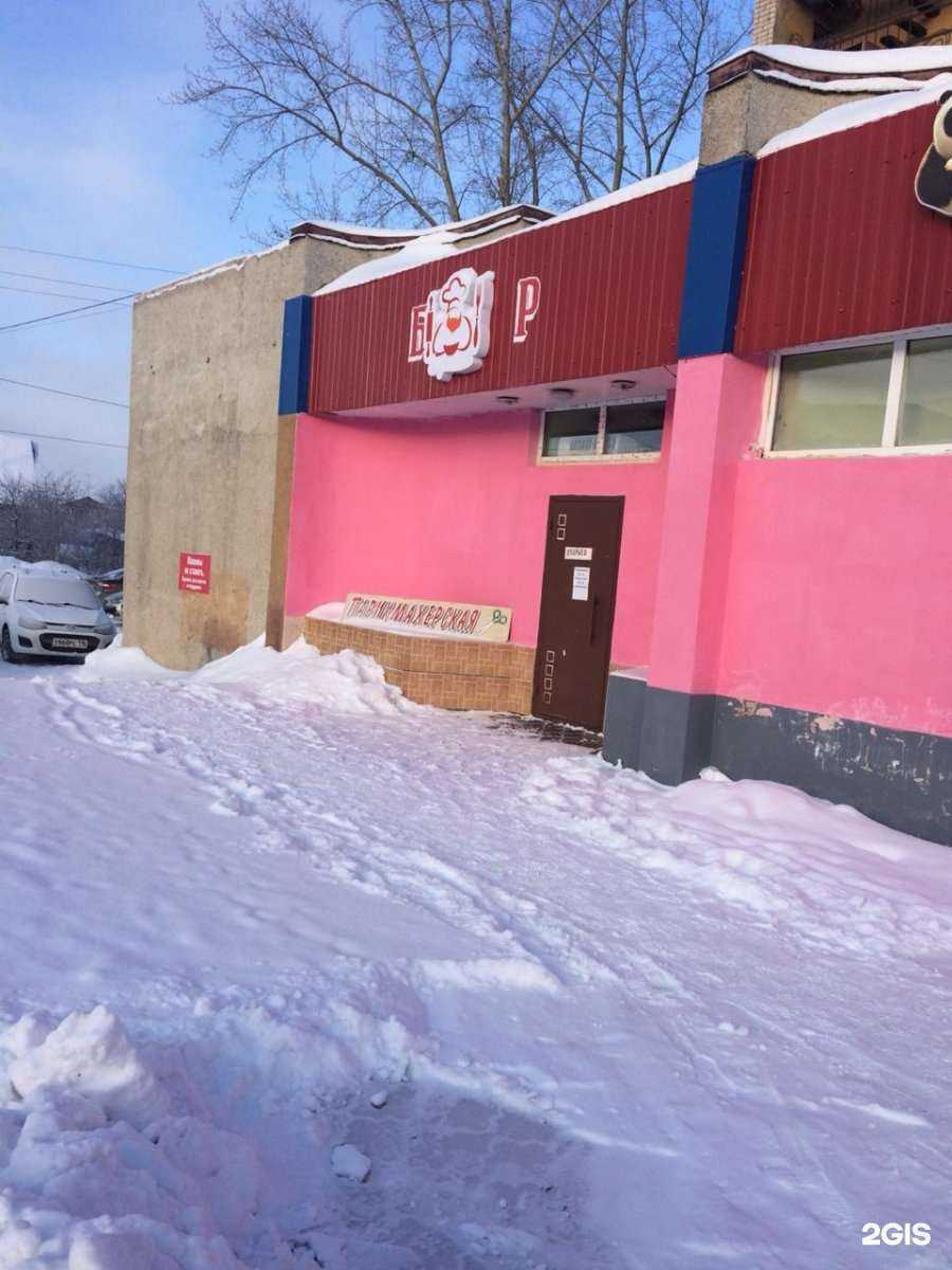 Отзывы на компанию Парикмахерская в Казани c фото