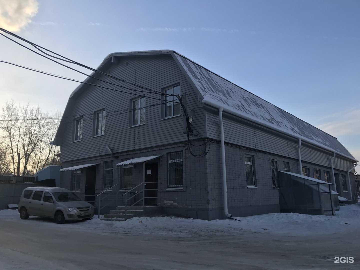 Отзывы на компанию Спецоффкин в Екатеринбурге c фото