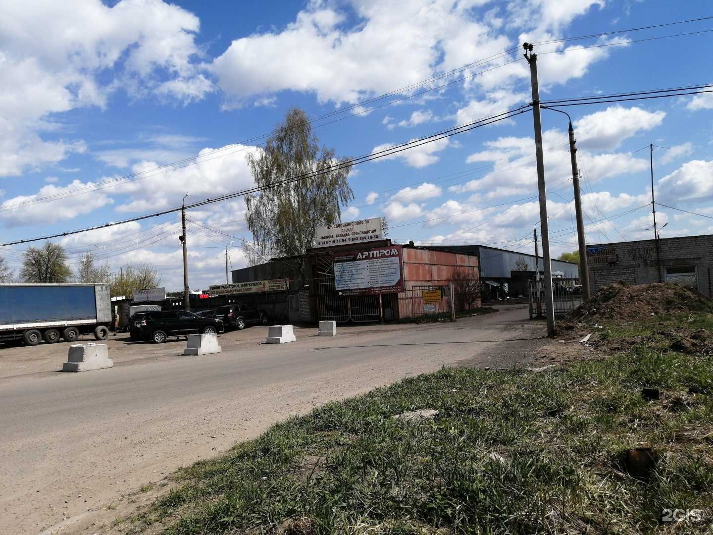 Отзывы на компанию Авто Империал в Твери c фото