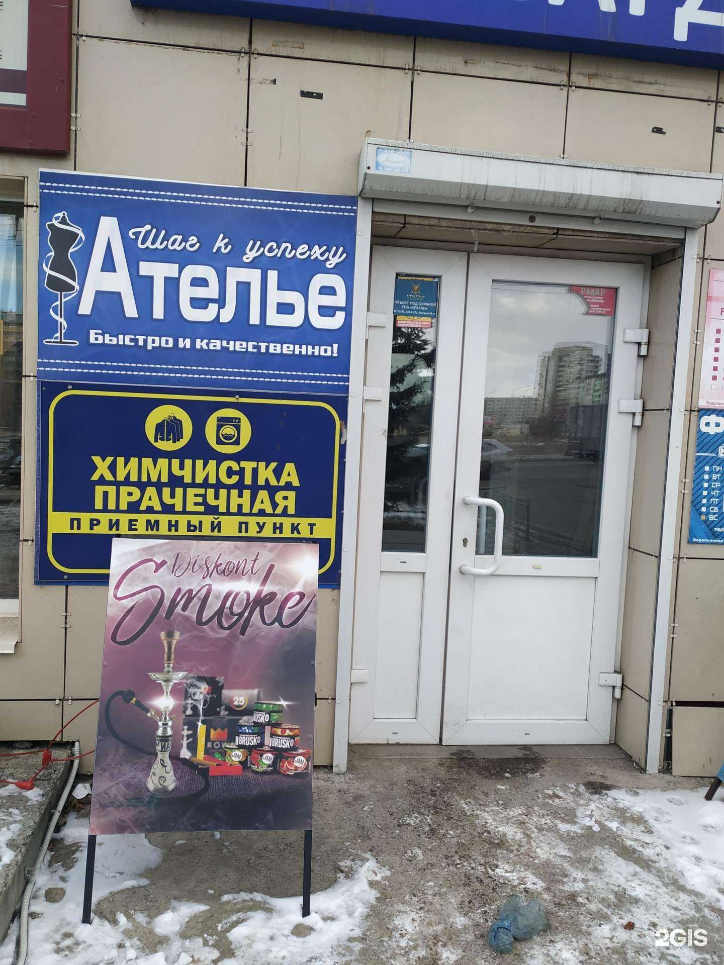 Отзывы на компанию Италклин в г. Красноярск c фото