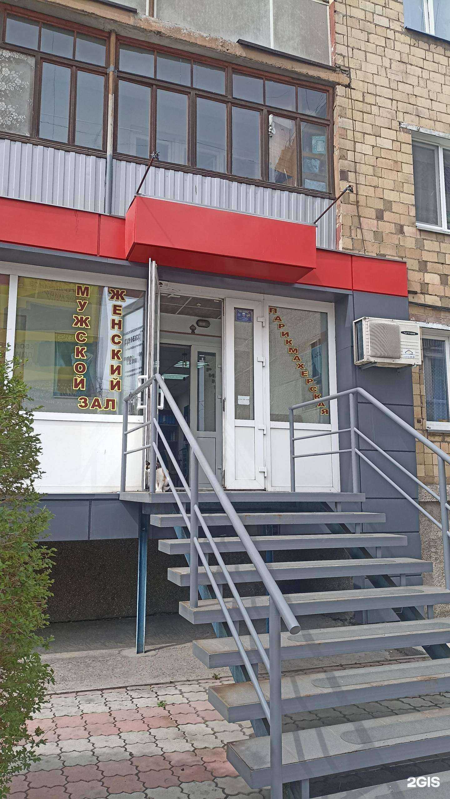 Отзывы на компанию Гранд в г. Абакан c фото