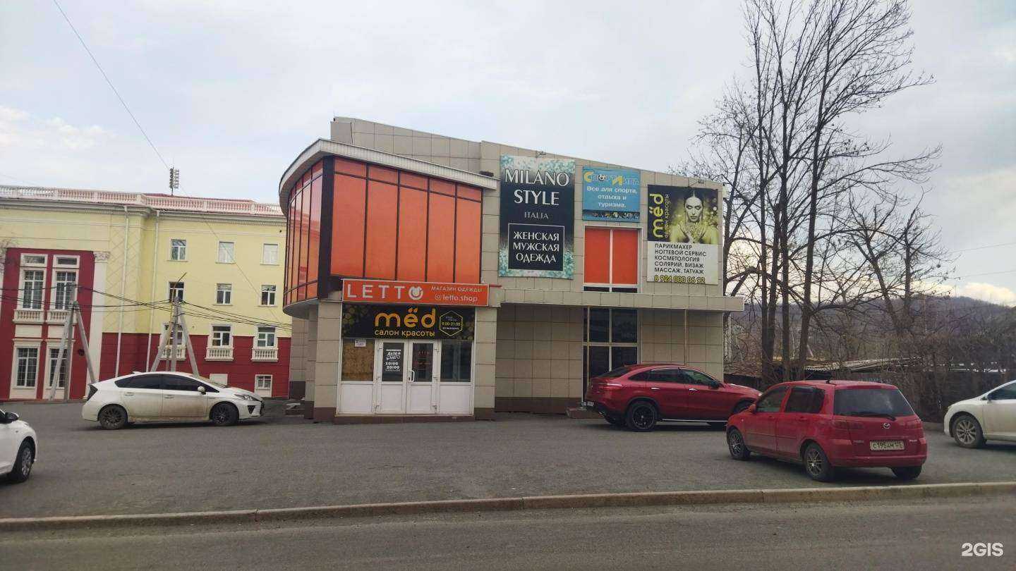 Отзывы на компанию Mёд в Артёме c фото - фотография 2 из 2