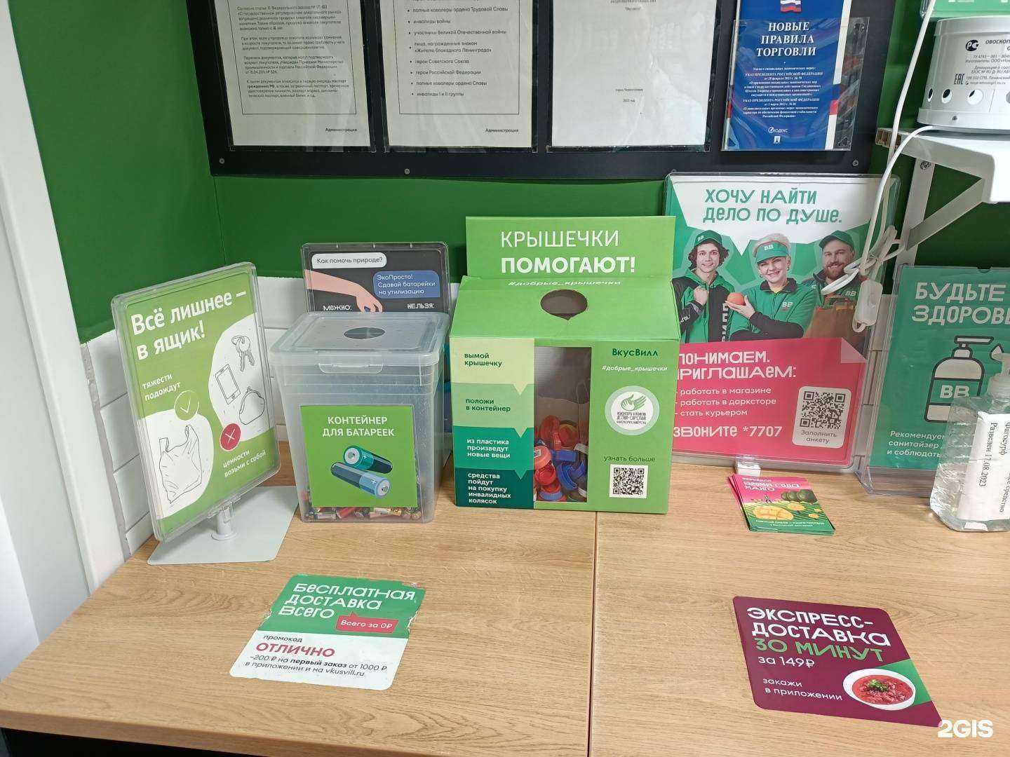 Отзывы на компанию Мегаполисресурс в г. Новочебоксарск c фото