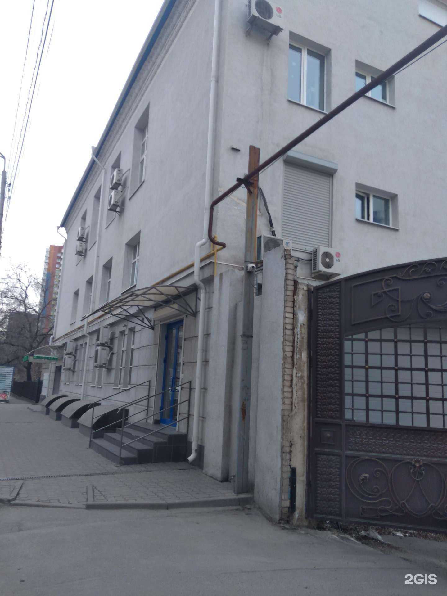 Отзывы на компанию Ортодон в Ростове-на-Дону c фото - фотография 2 из 2