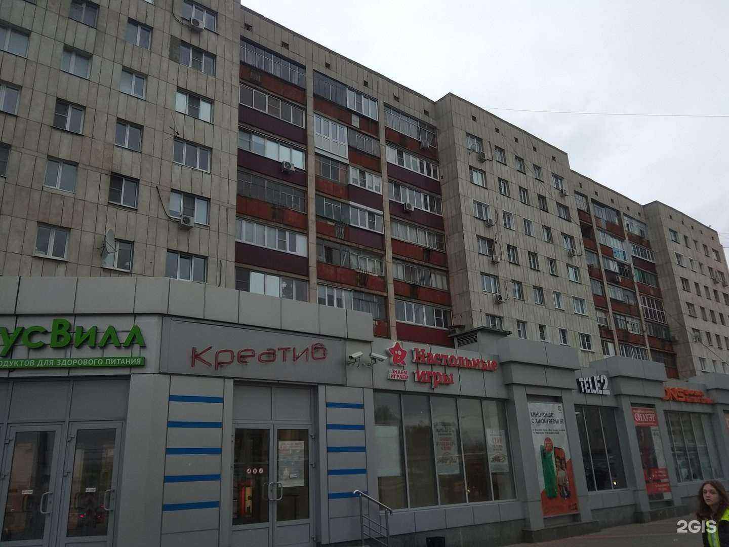 Отзывы на компанию ВкусВилл в Липецке c фото - фотография 2 из 2