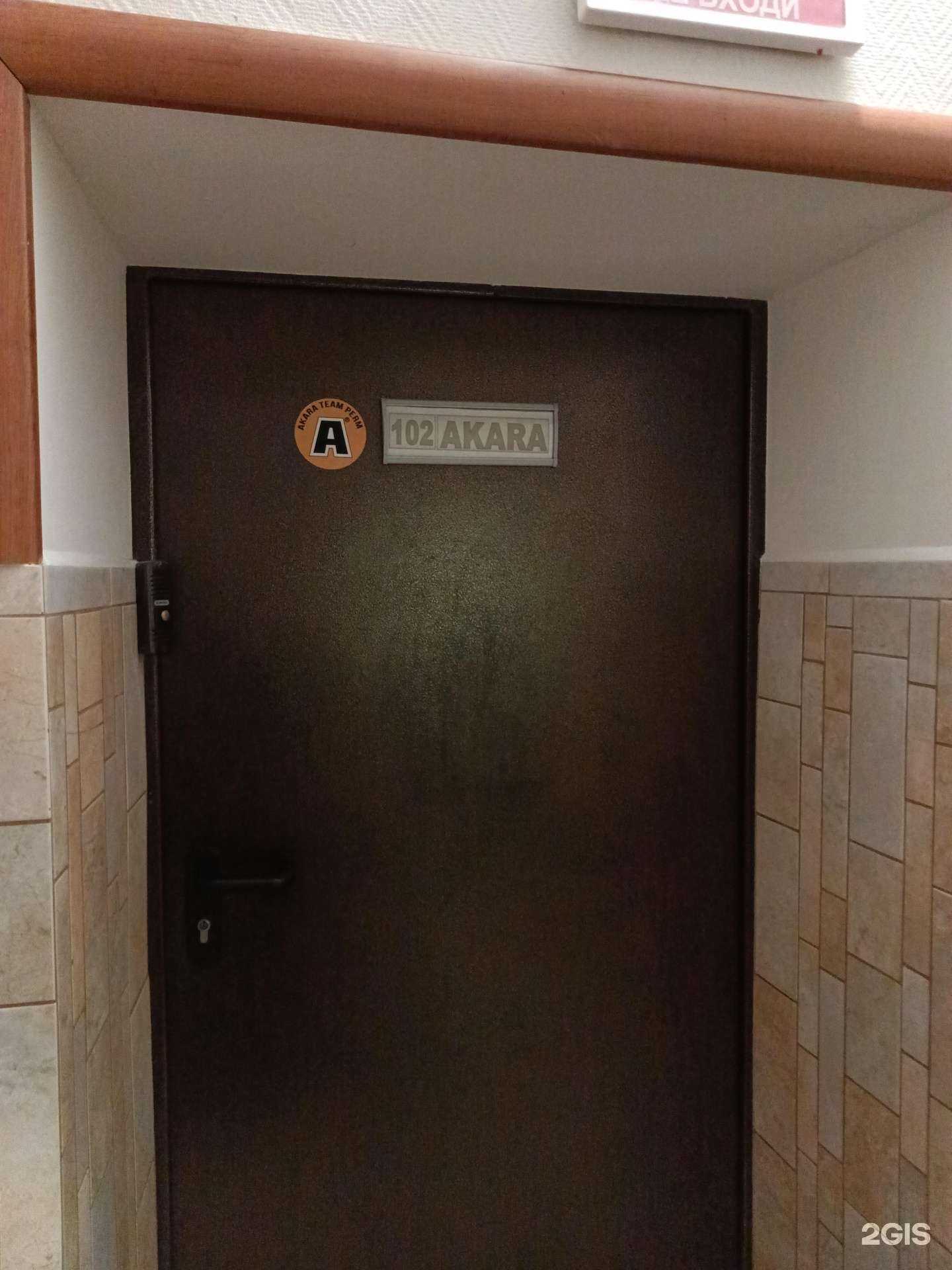 Отзывы на компанию Akara в Перми c фото