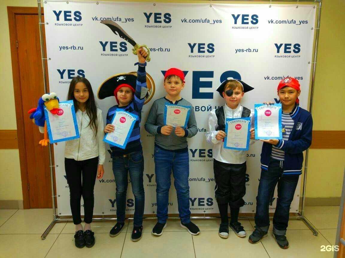 Отзывы на компанию Yes в Уфе c фото