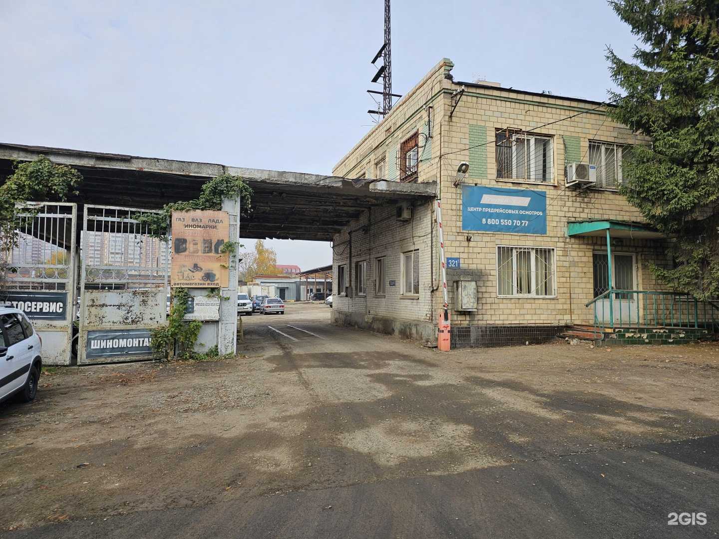 Отзывы на компанию Максимедтрансгрупп в Краснодаре c фото - фотография 2 из 2