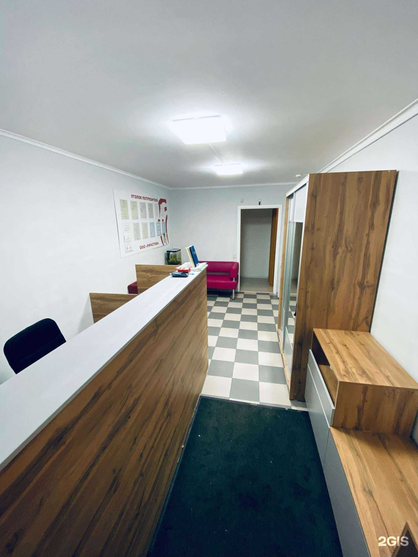 Отзывы на компанию Актив-смайл в Челябинске c фото