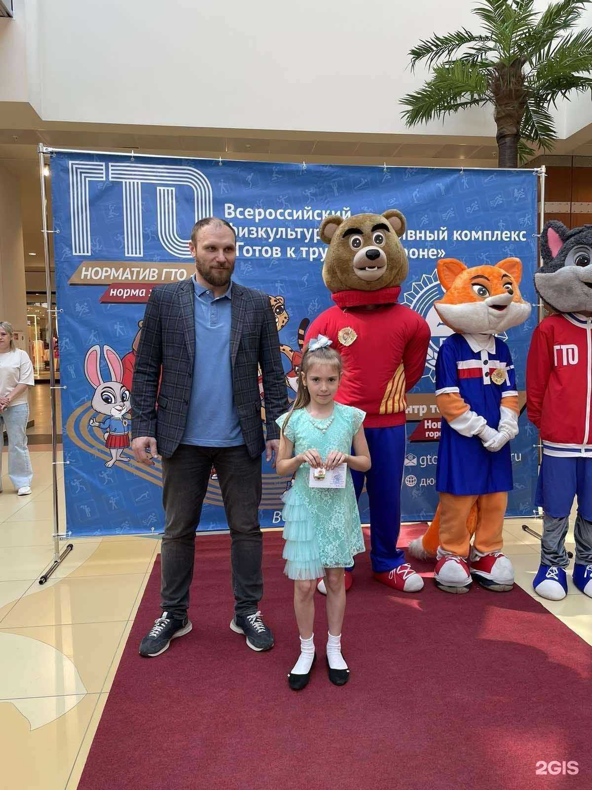 Отзывы на компанию Спортивная школа №2 в Новокузнецке c фото