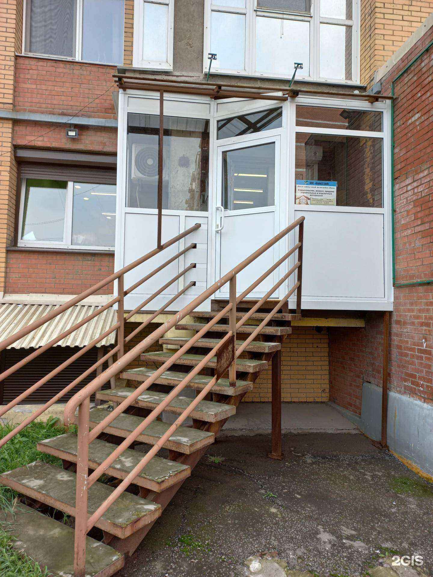 Отзывы на компанию АлексСтрой в г. Иркутск c фото