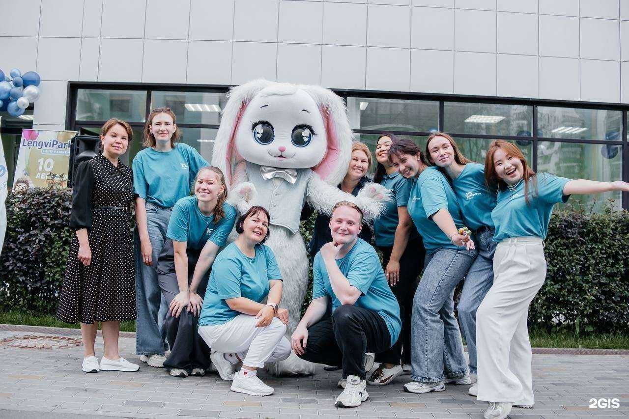 Отзывы на компанию LengviPark в Казани c фото