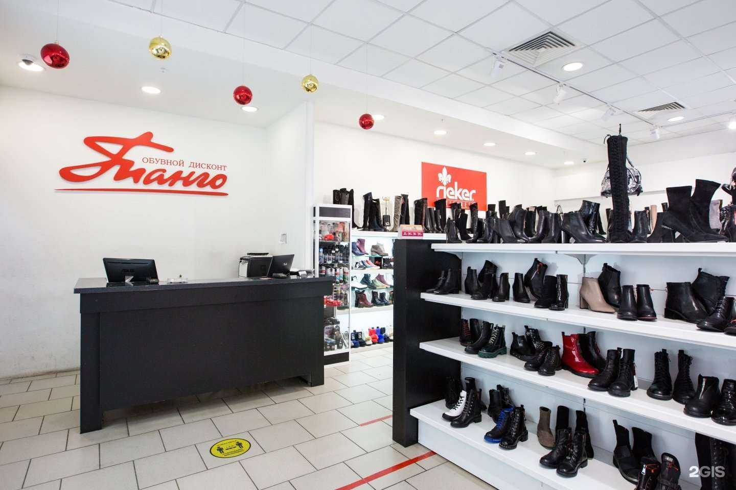 Отзывы на компанию Tango в Красноярске c фото