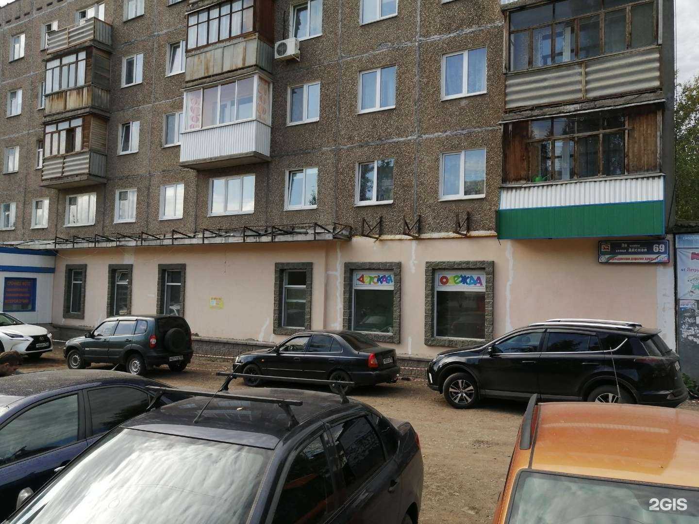 Отзывы на компанию Vodorobot в Уфе c фото - фотография 2 из 2