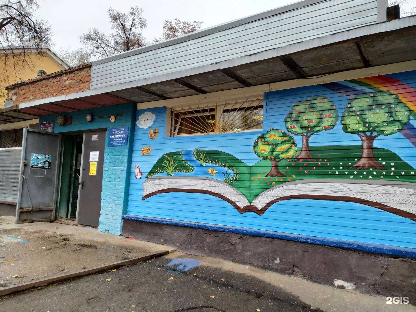 Отзывы на компанию Централизованная система детских библиотек города Рязани в Рязани c фото