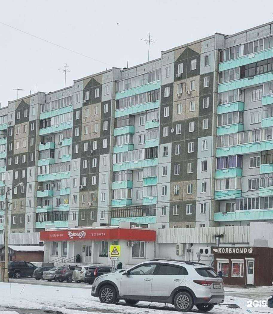 Отзывы на компанию Чистая планета в Красноярске c фото - фотография 2 из 2