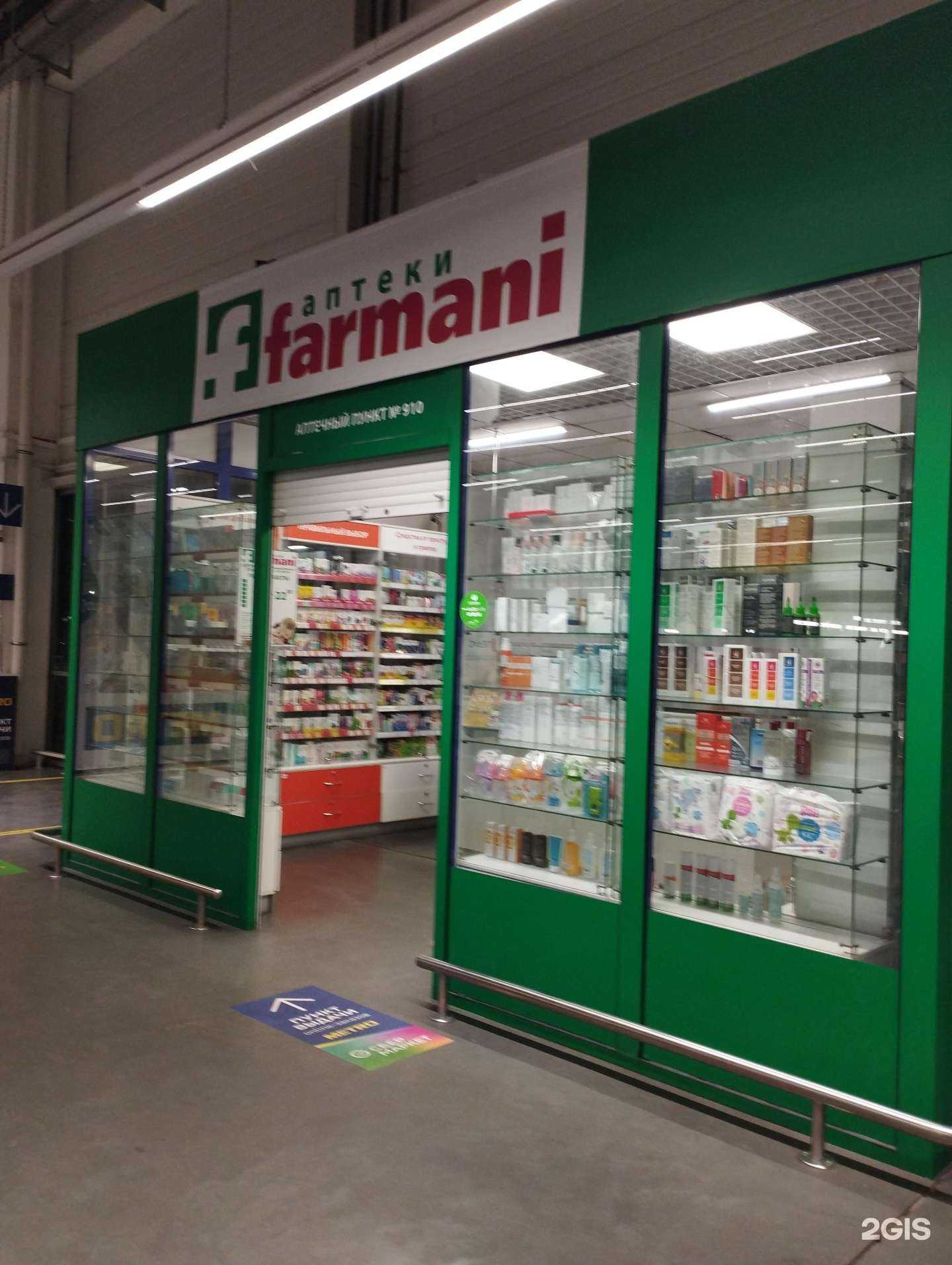 Отзывы на компанию Farmani в г. Нижний Новгород c фото