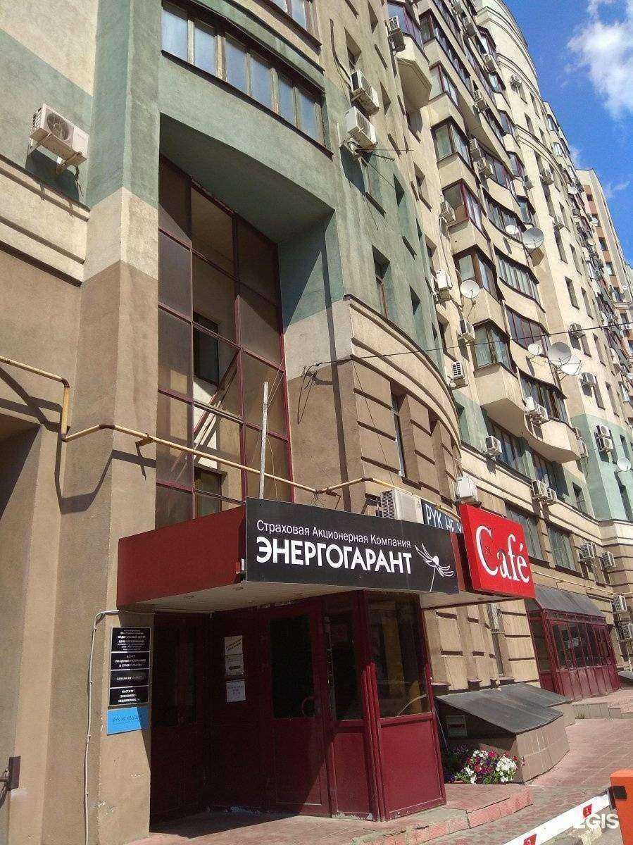 Отзывы на компанию От пяток до макушки в Самаре c фото - фотография 2 из 2