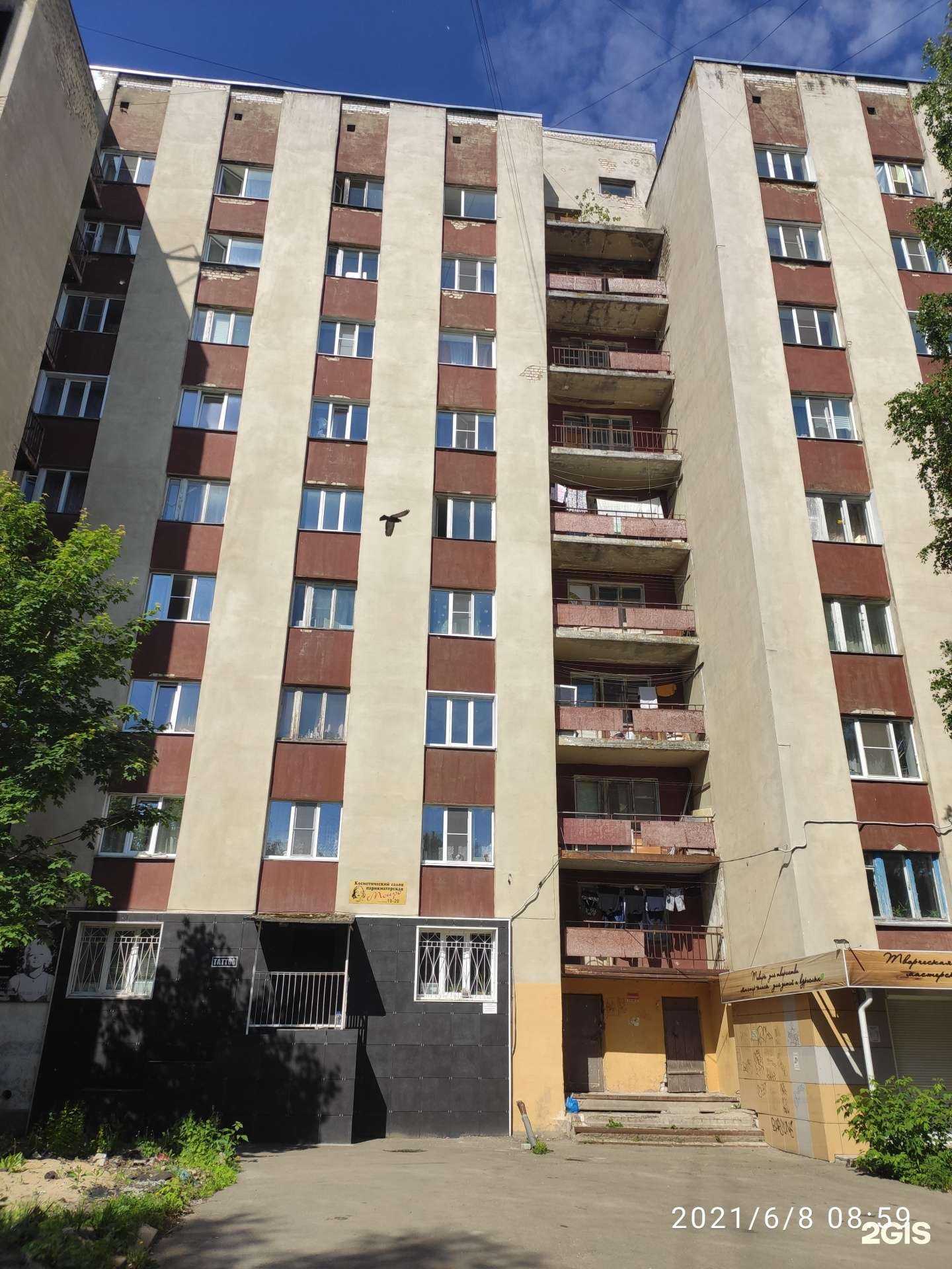 Отзывы на компанию Бьютихути в Арзамасе c фото - фотография 2 из 2