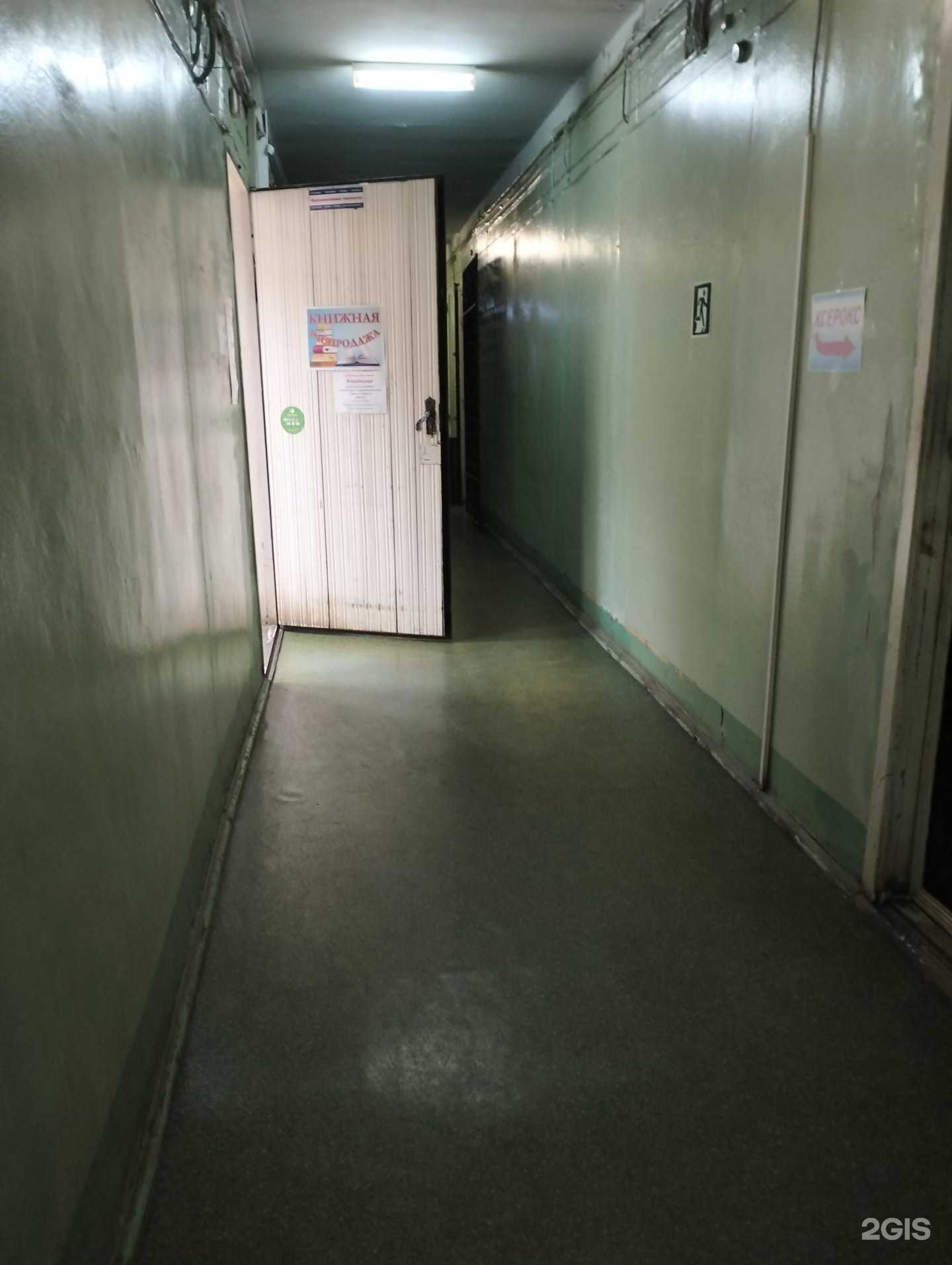 Отзывы на компанию Ра-мет в Рязани c фото