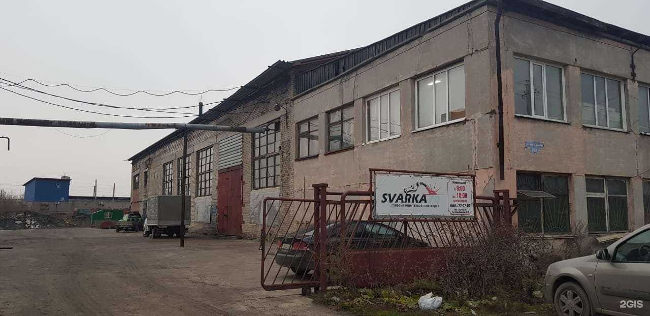 Отзывы на компанию Сварка70 в Томске c фото