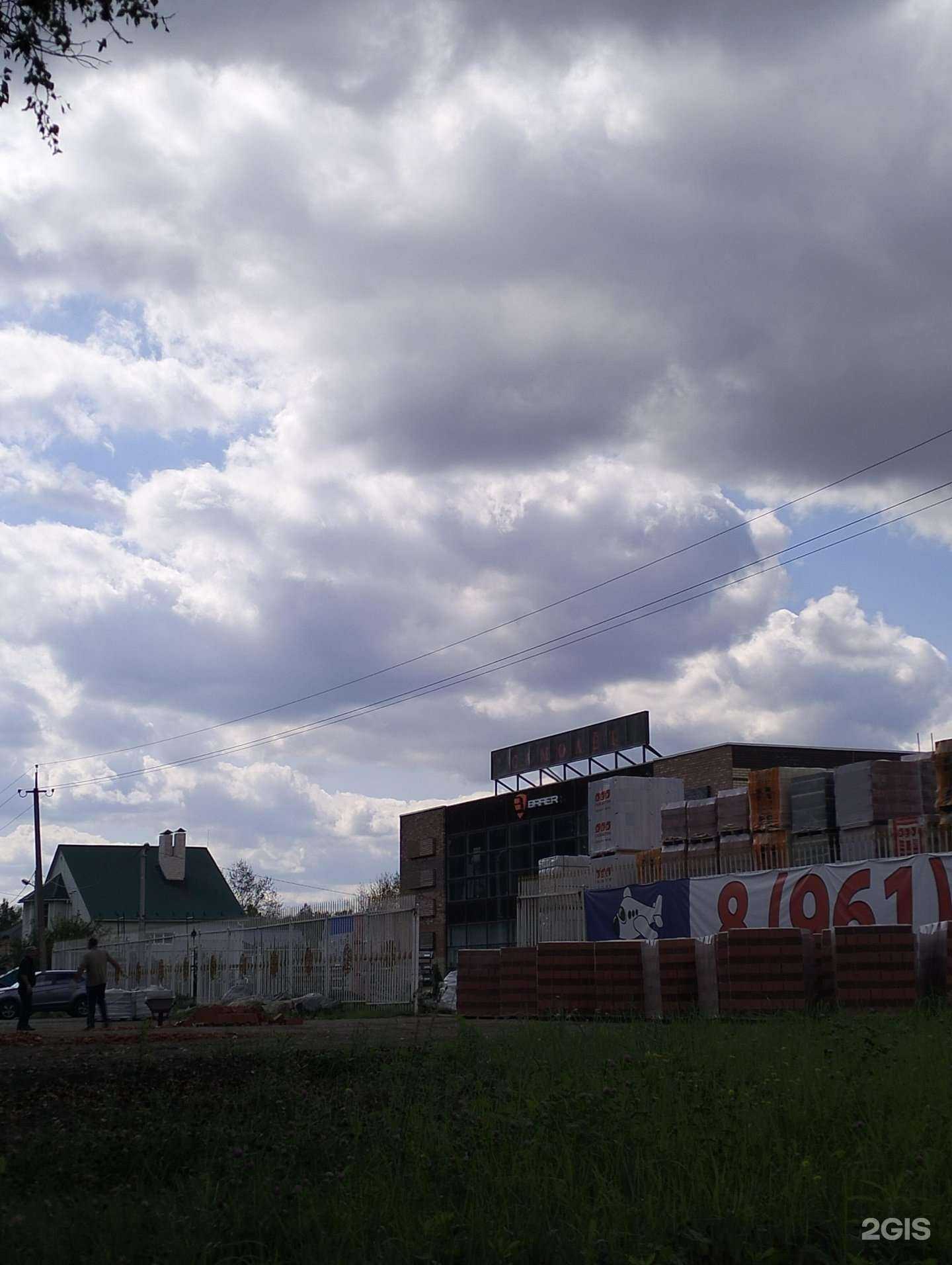 Отзывы на компанию Кирпич-самолет в Рязани c фото