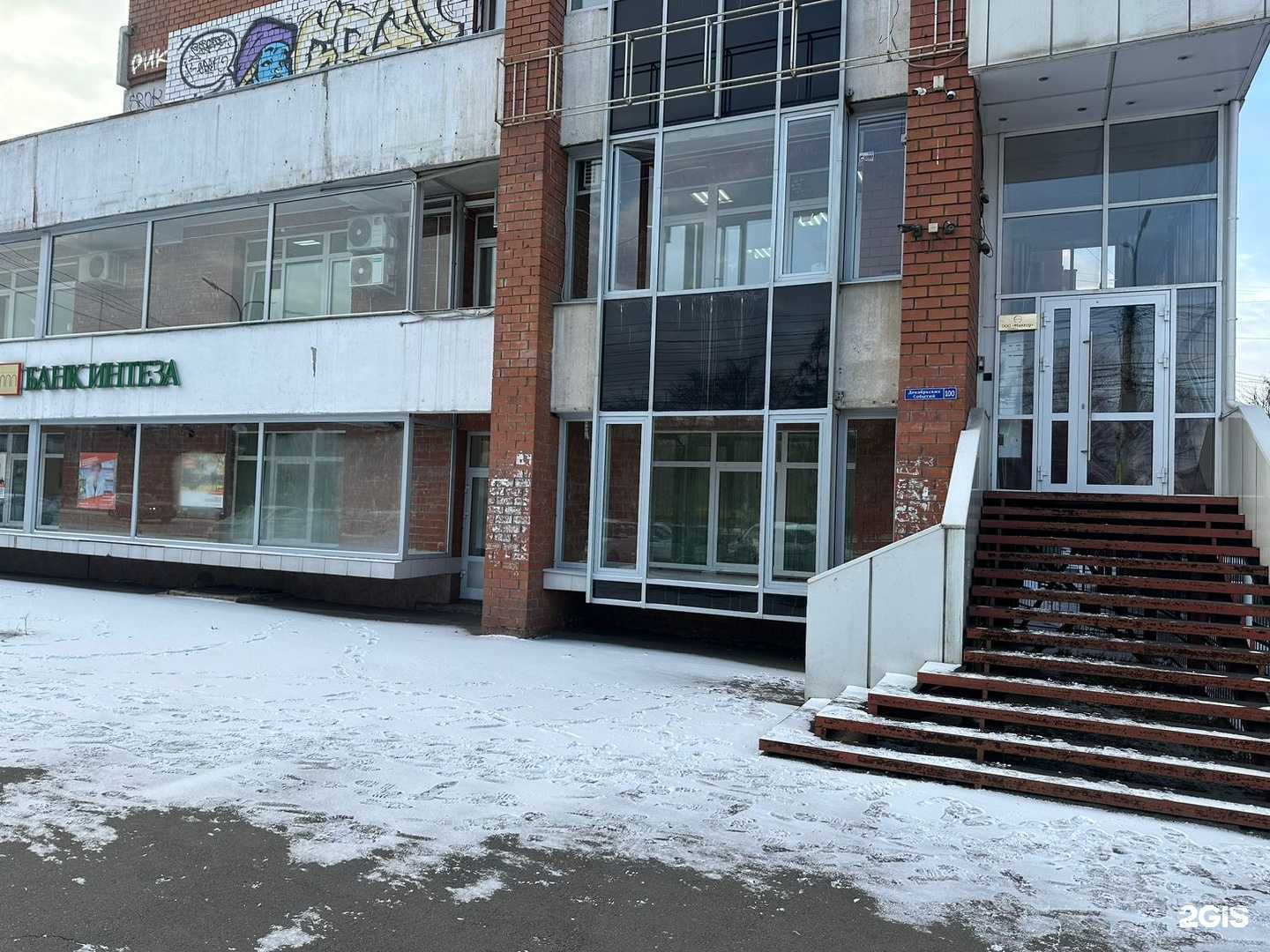 Отзывы на компанию Манкор в г. Иркутск c фото