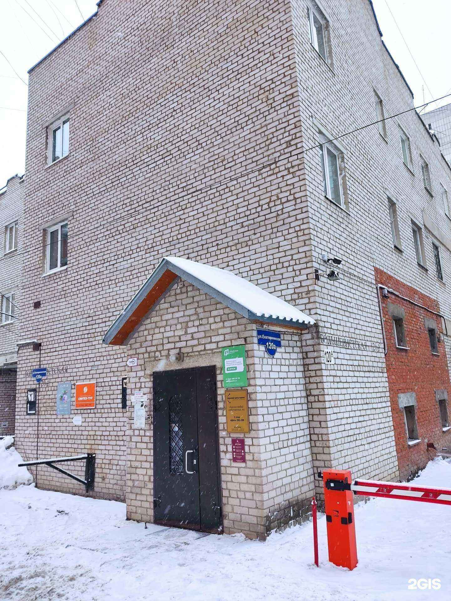 Отзывы на компанию Квадрат в г. Пермь c фото