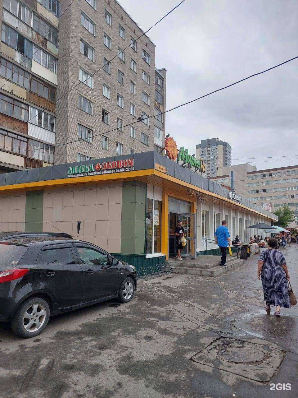 Отзывы на компанию Эконом в г. Новосибирск c фото