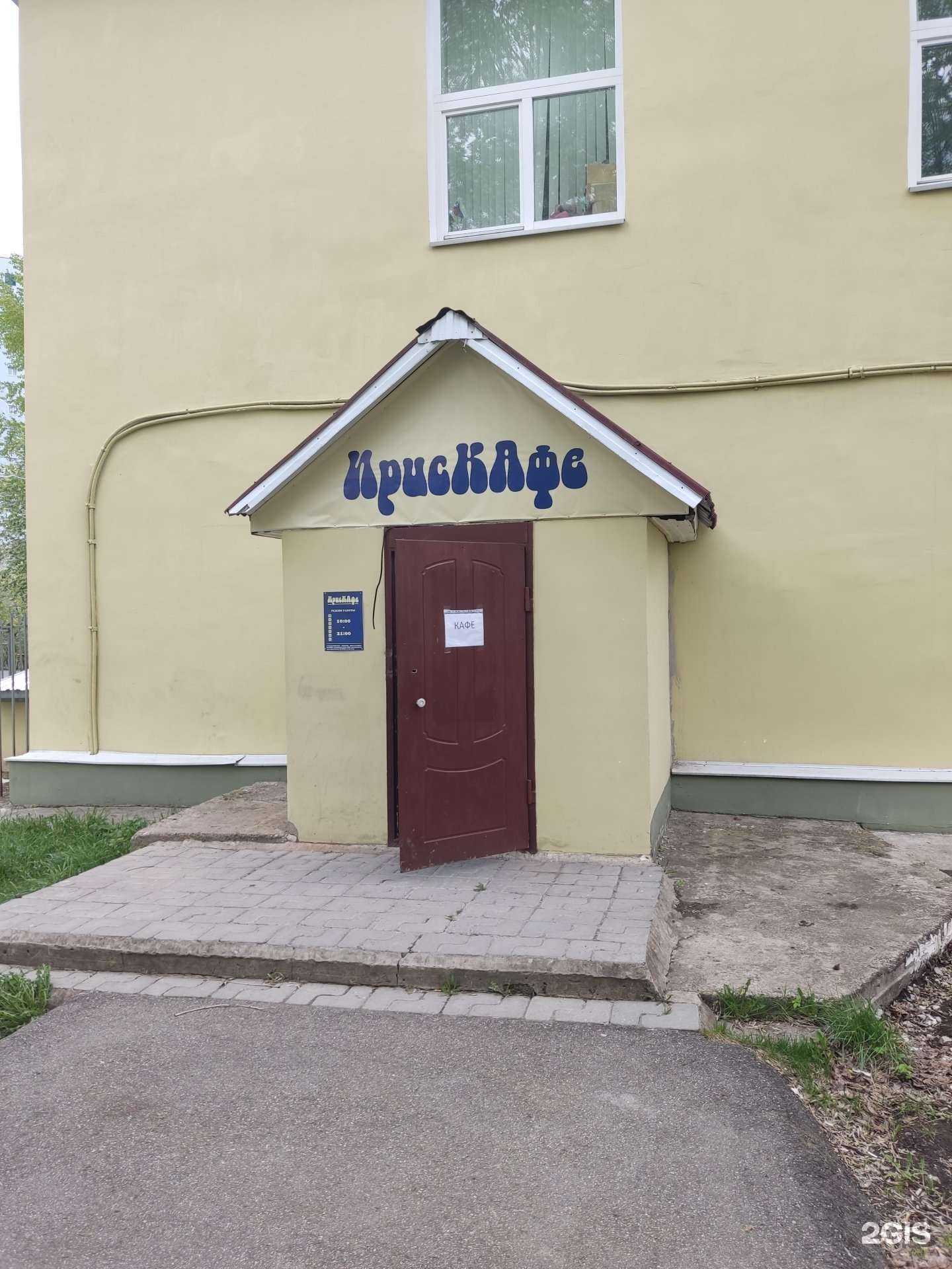 Отзывы на компанию Ирис в Перми c фото