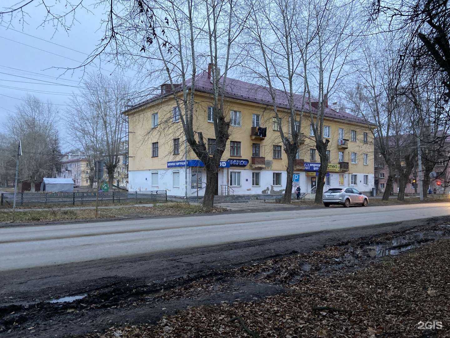 Отзывы на компанию Триумф в Канаше c фото - фотография 2 из 2