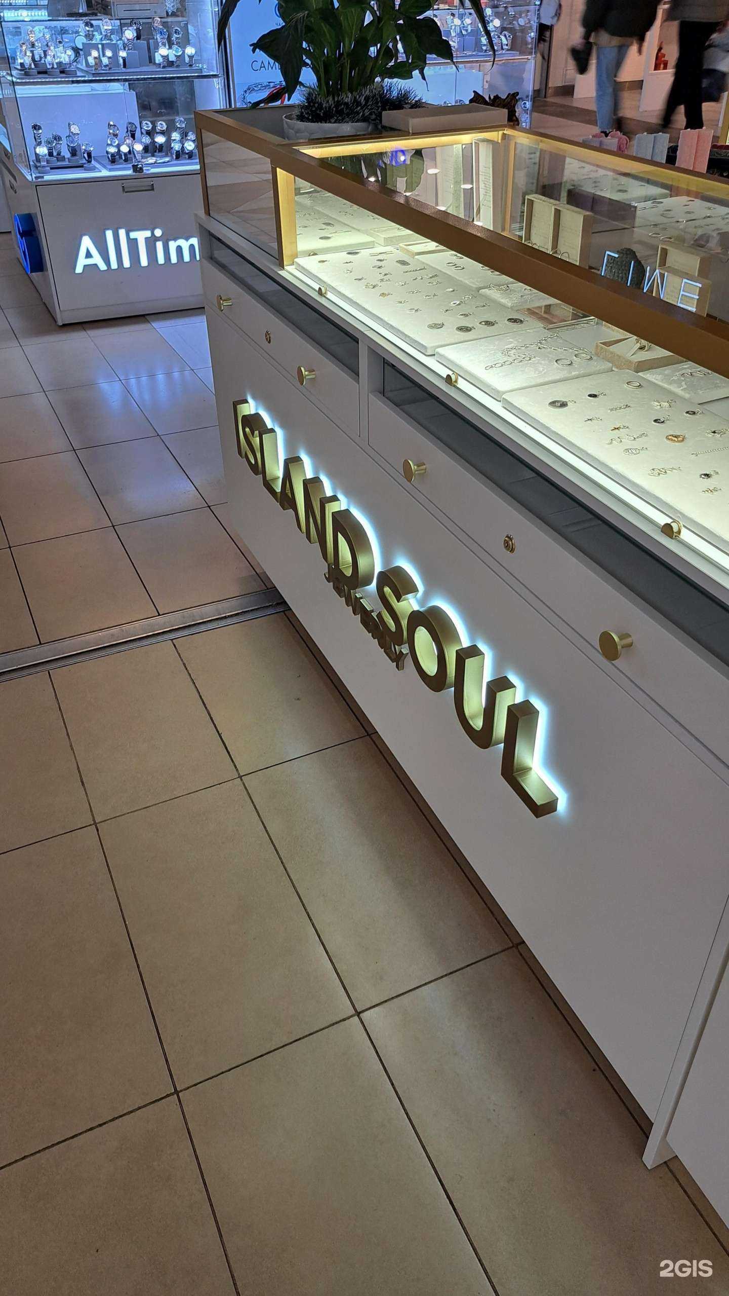 Отзывы на компанию Island soul в г. Ярославль c фото