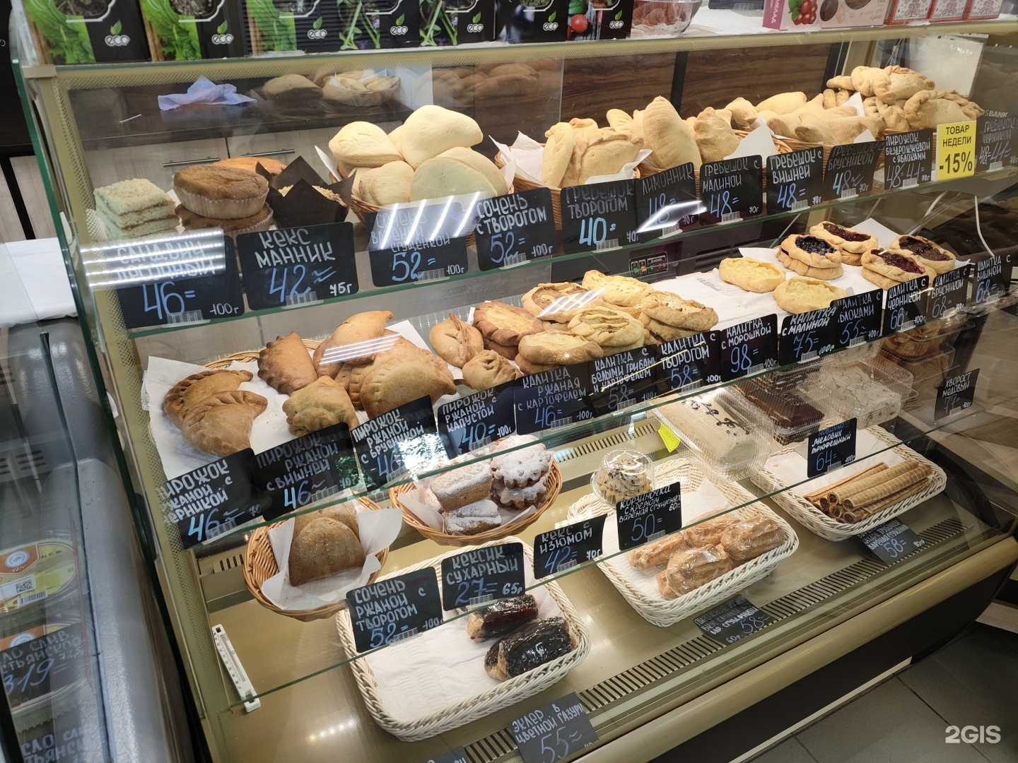 Отзывы на компанию Северная Хлебница в г. Архангельск c фото