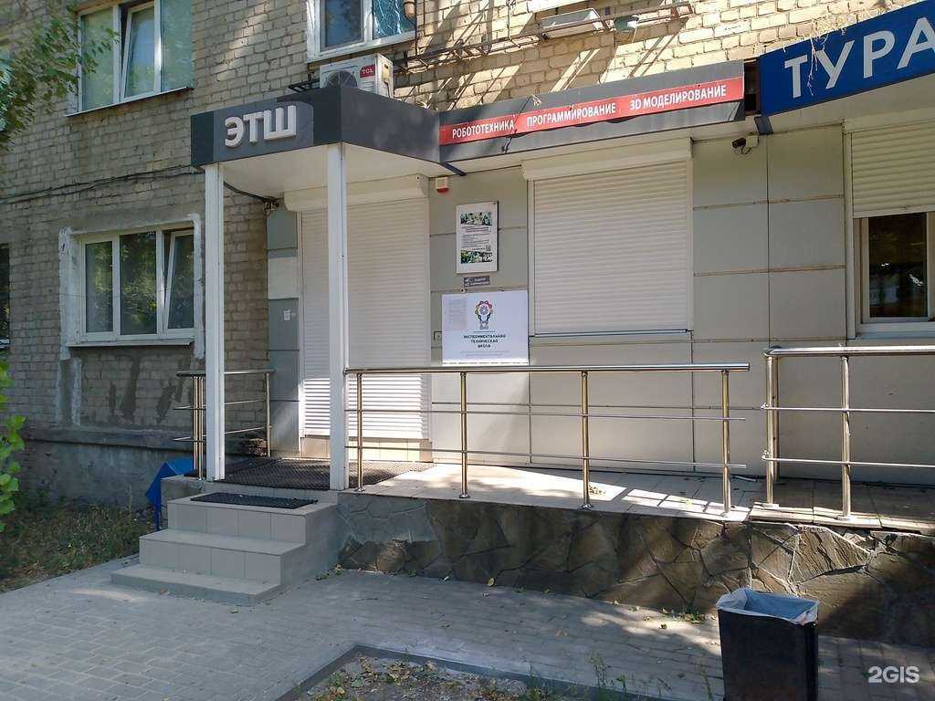 Отзывы на компанию Экспериментальная техническая школа в г. Воронеж c фото