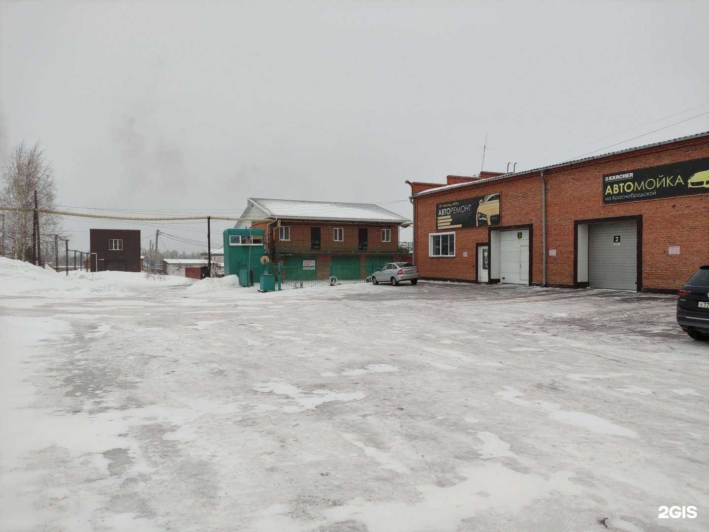 Отзывы на компанию Автошкола в Киселёвске c фото - фотография 2 из 2