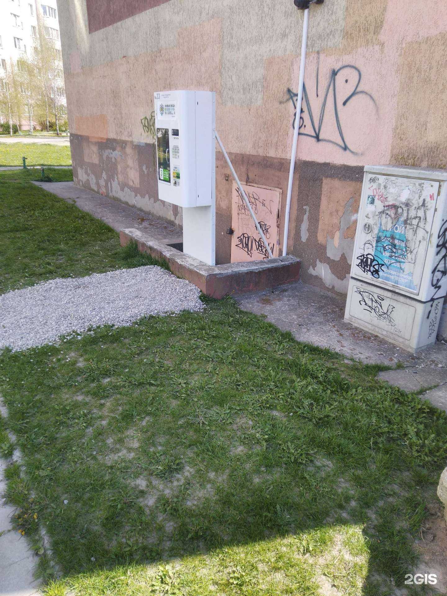 Отзывы на компанию Живая вода в г. Калининград c фото