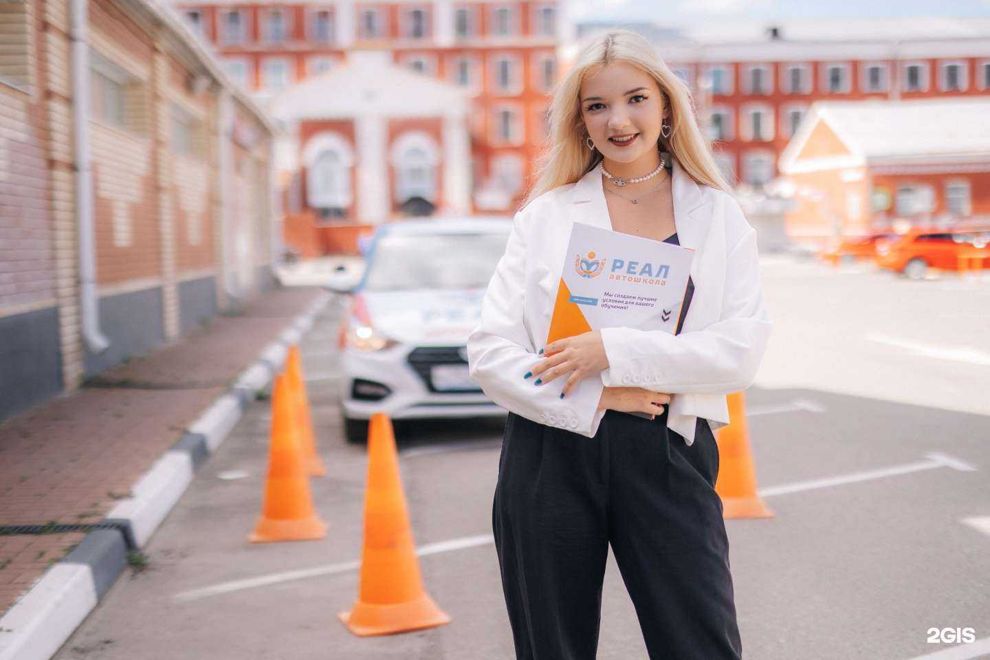 Отзывы на компанию Реал в г. Химки c фото