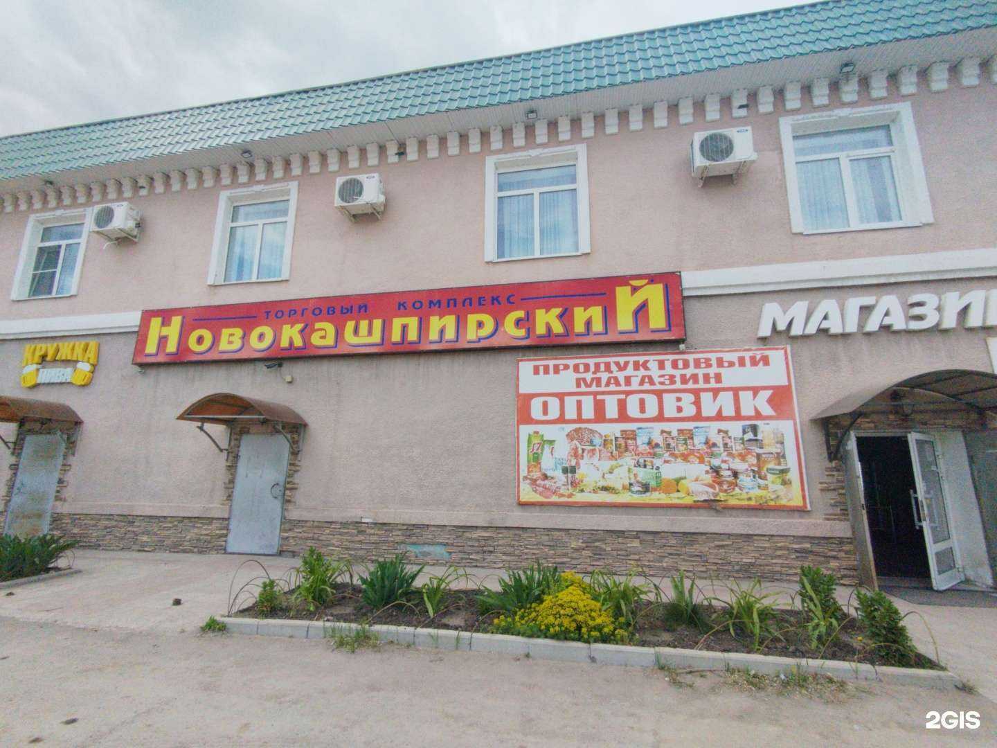 Отзывы на компанию Руслан в Сызрани c фото - фотография 2 из 2