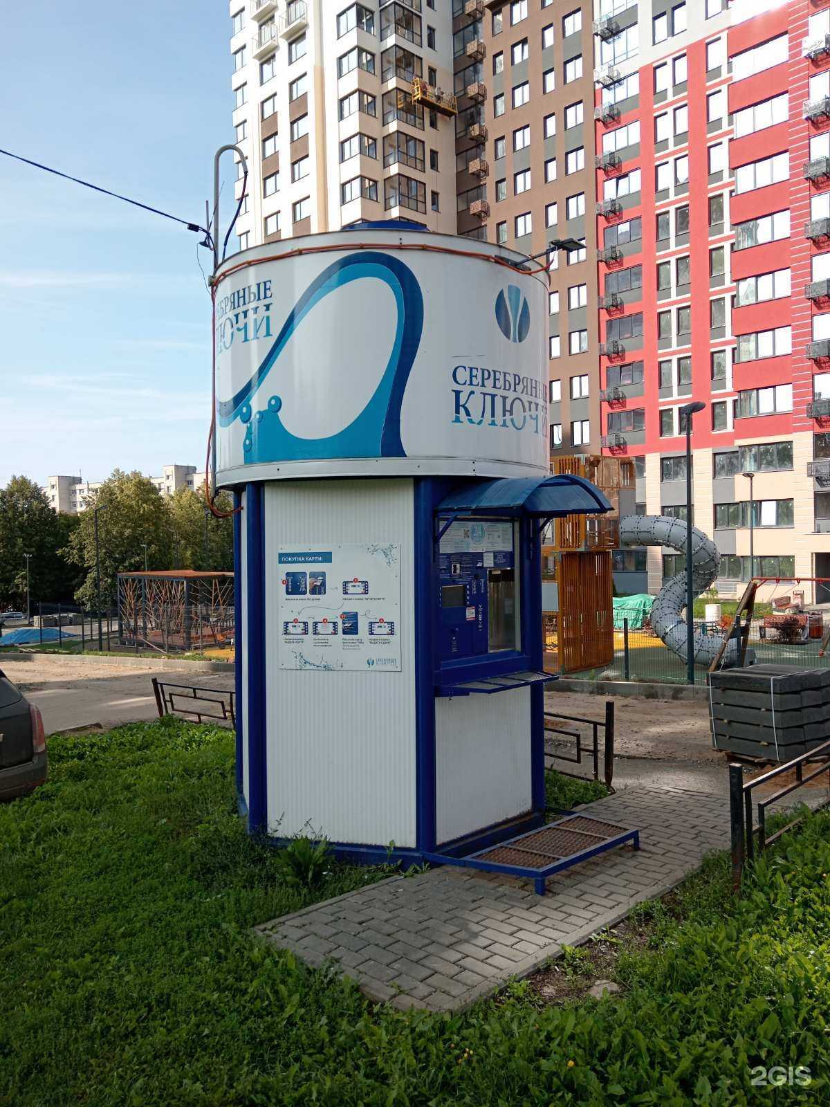 Отзывы на компанию Серебряные ключи в г. Ижевск c фото