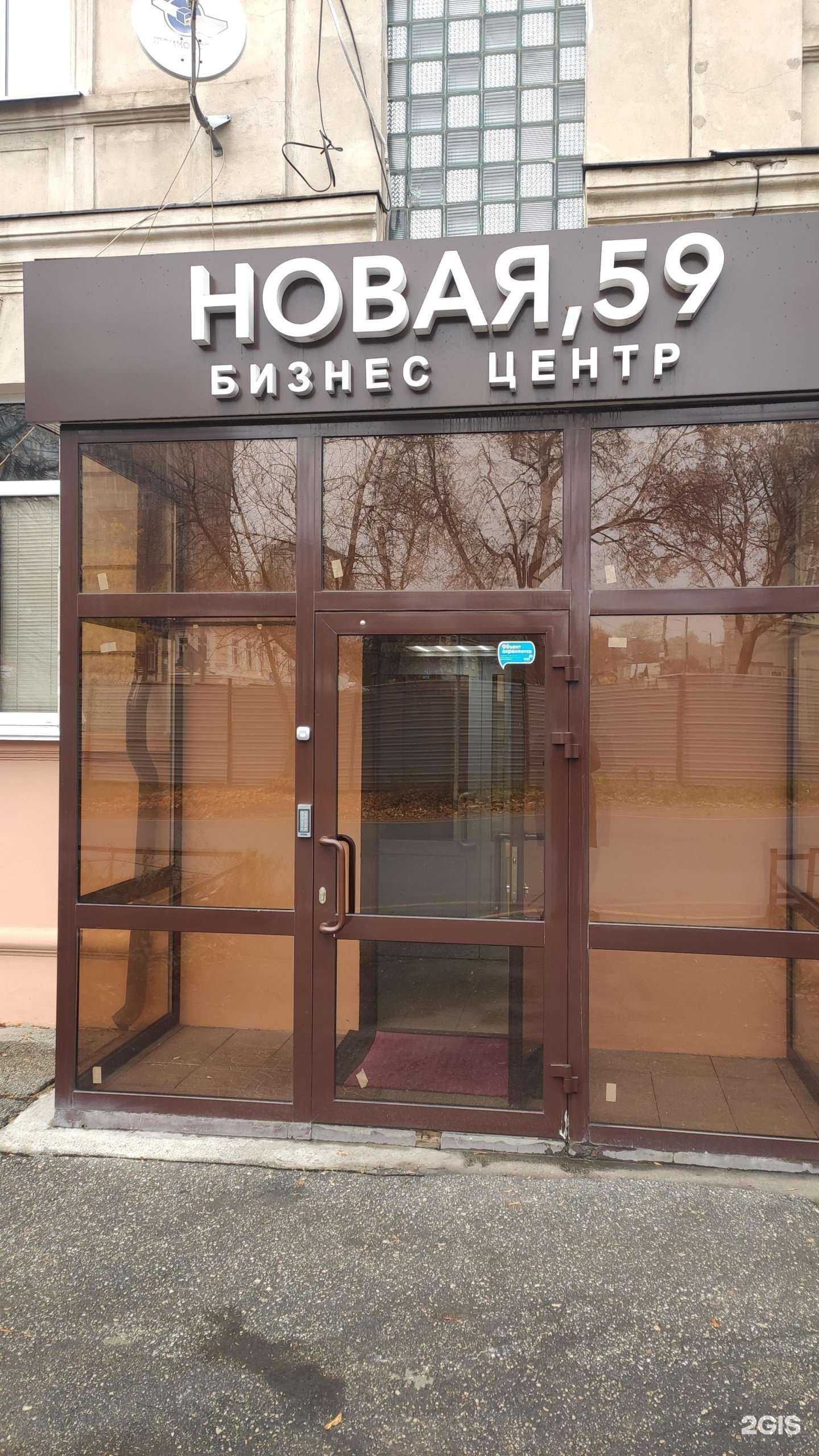 Отзывы на компанию Пластик в Нижнем Новгороде c фото