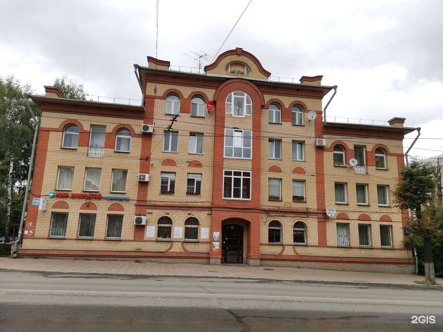 Отзывы на компанию Мир открытий в Кирове c фото - фотография 2 из 2