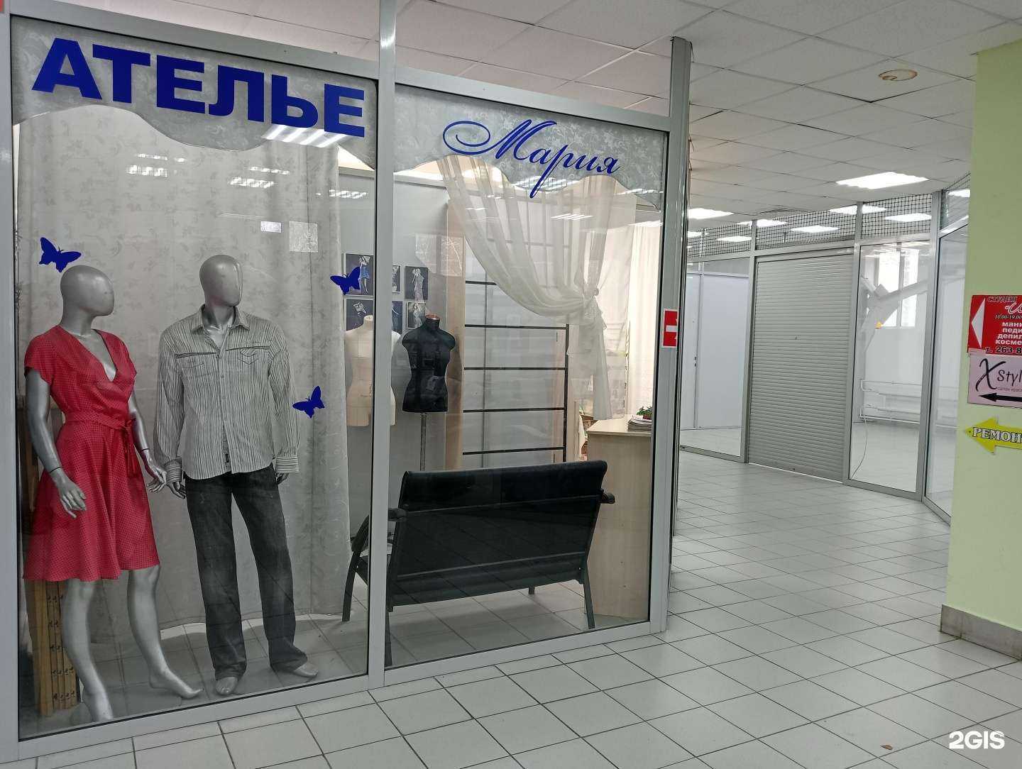 Отзывы на компанию Ателье по пошиву и ремонту одежды в Новосибирске c фото