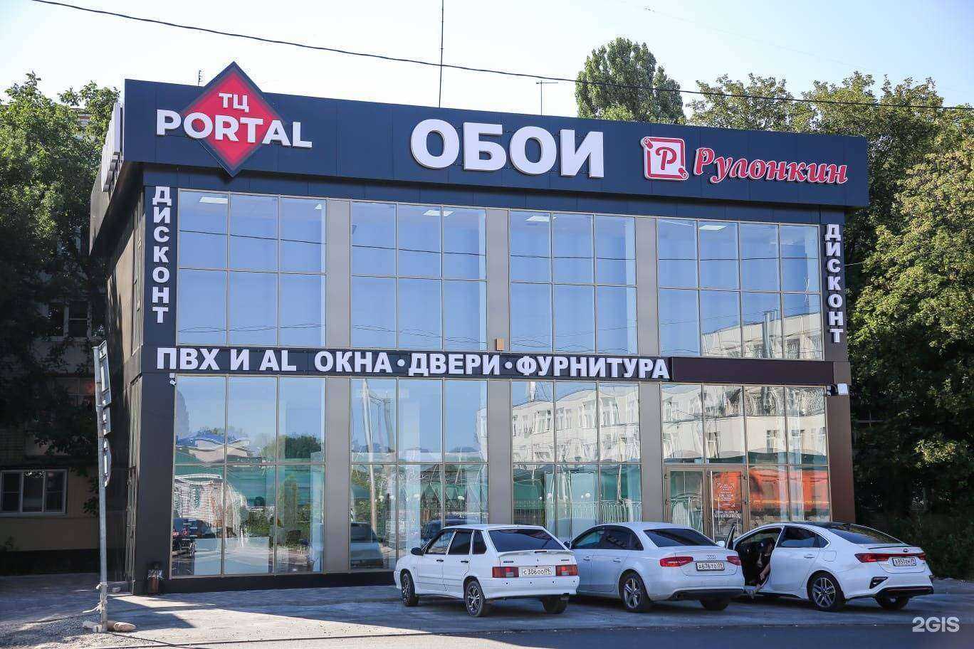 Отзывы на компанию Окна ЕвроСтиль в Черкесске c фото - фотография 2 из 2