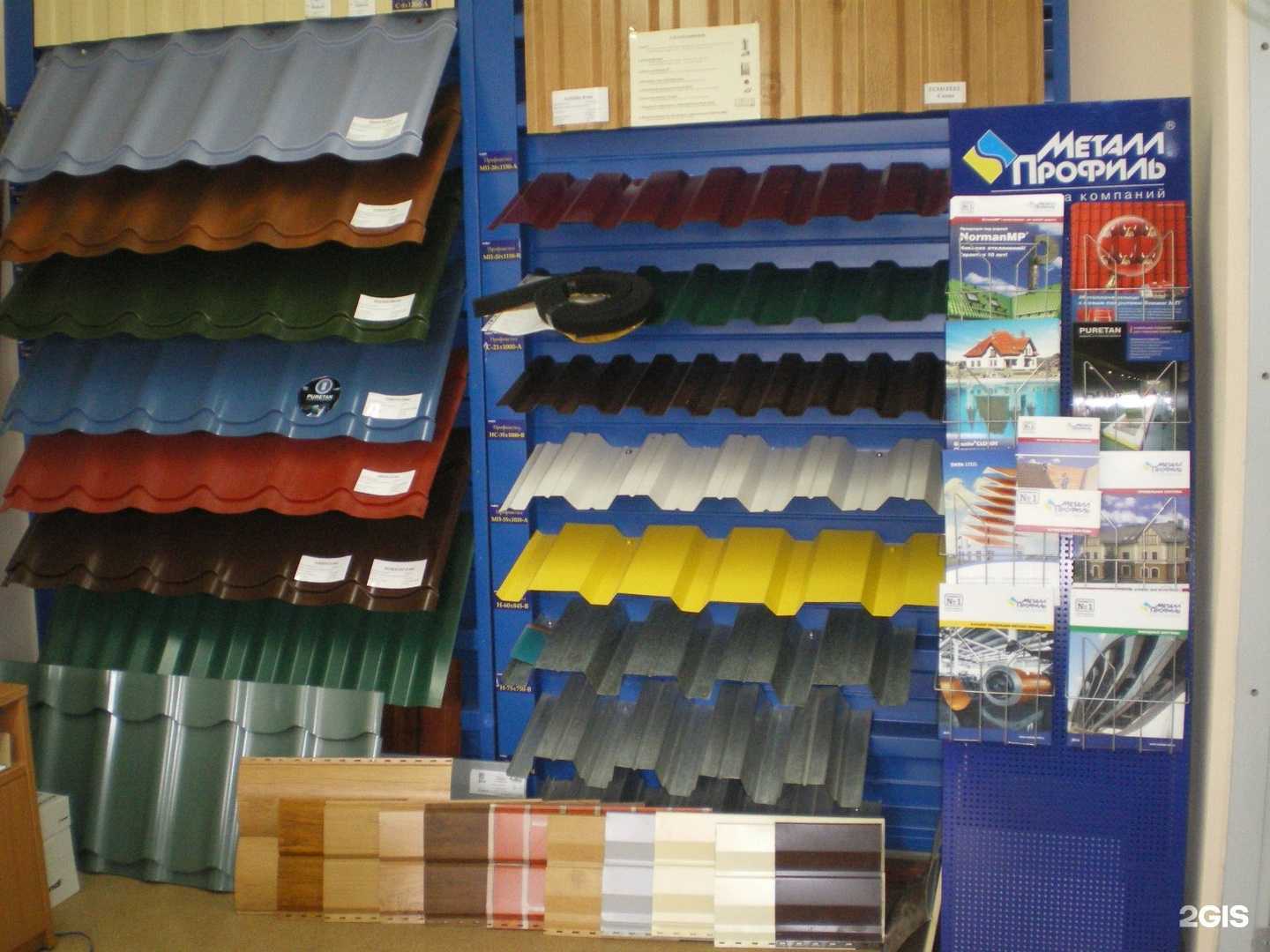 Отзывы на компанию Гидрокров в г. Тверь c фото