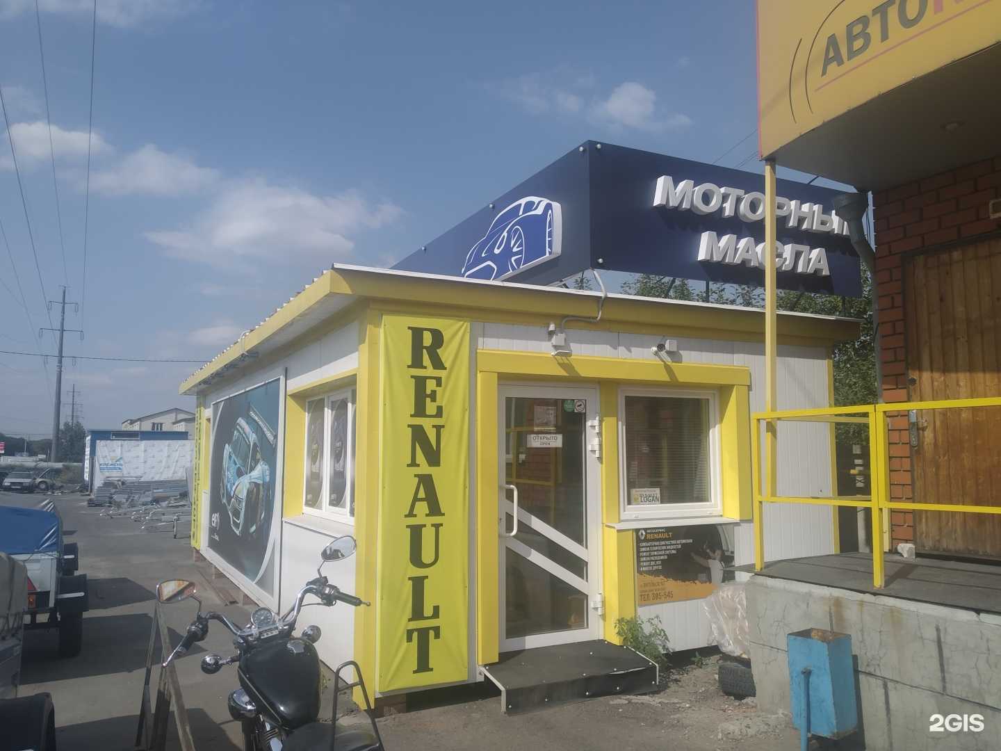 Отзывы на компанию Магазин автозапчастей в Курске c фото