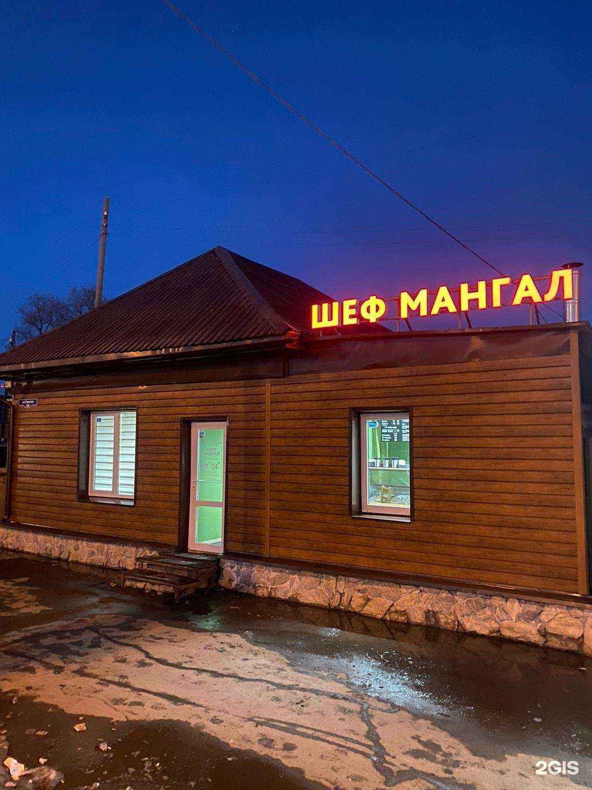 Отзывы на компанию Сёгун в Омске c фото - фотография 2 из 2