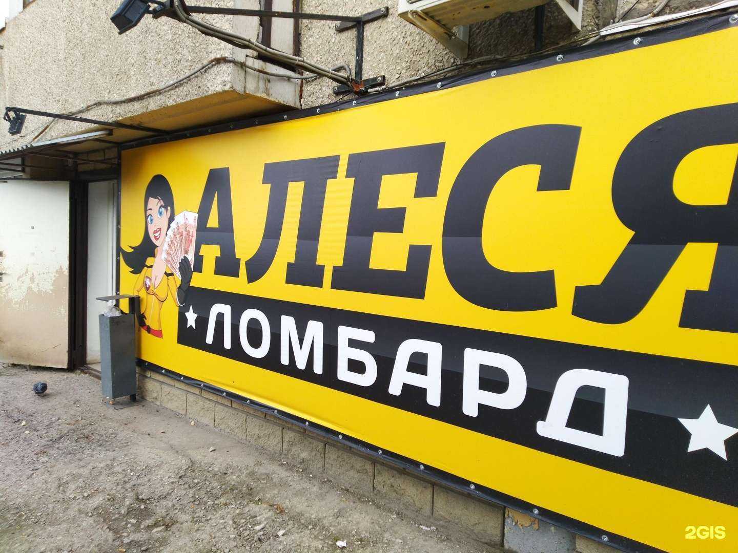 Отзывы на компанию Алеся в Тольятти c фото