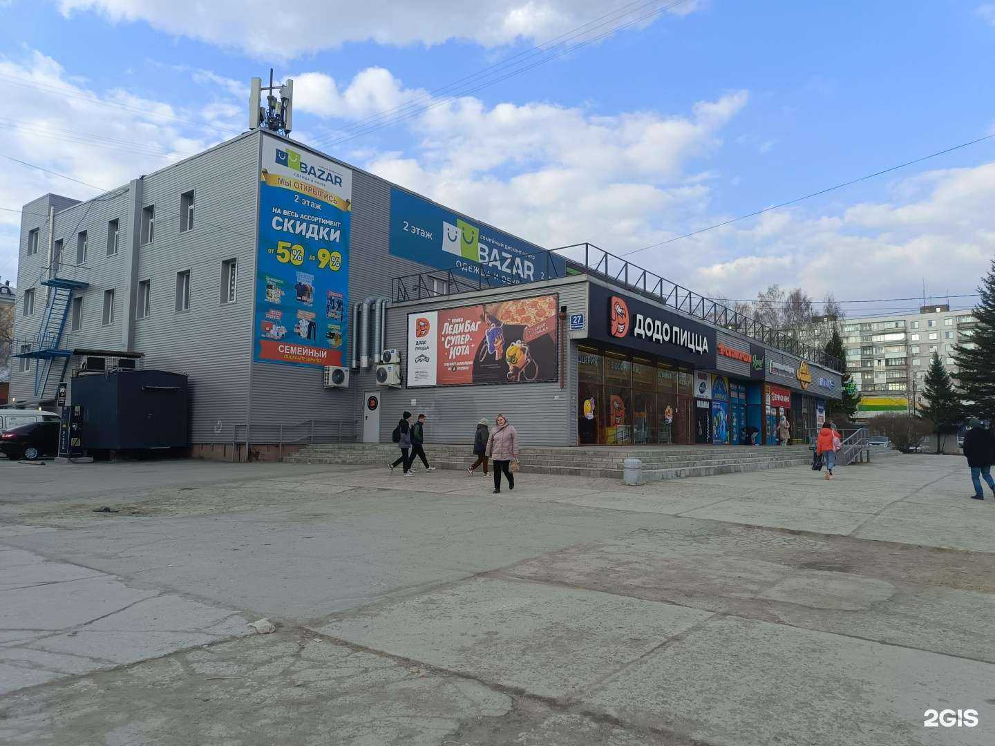 Отзывы на компанию Хорошая Пекарня в Новосибирске c фото - фотография 2 из 2