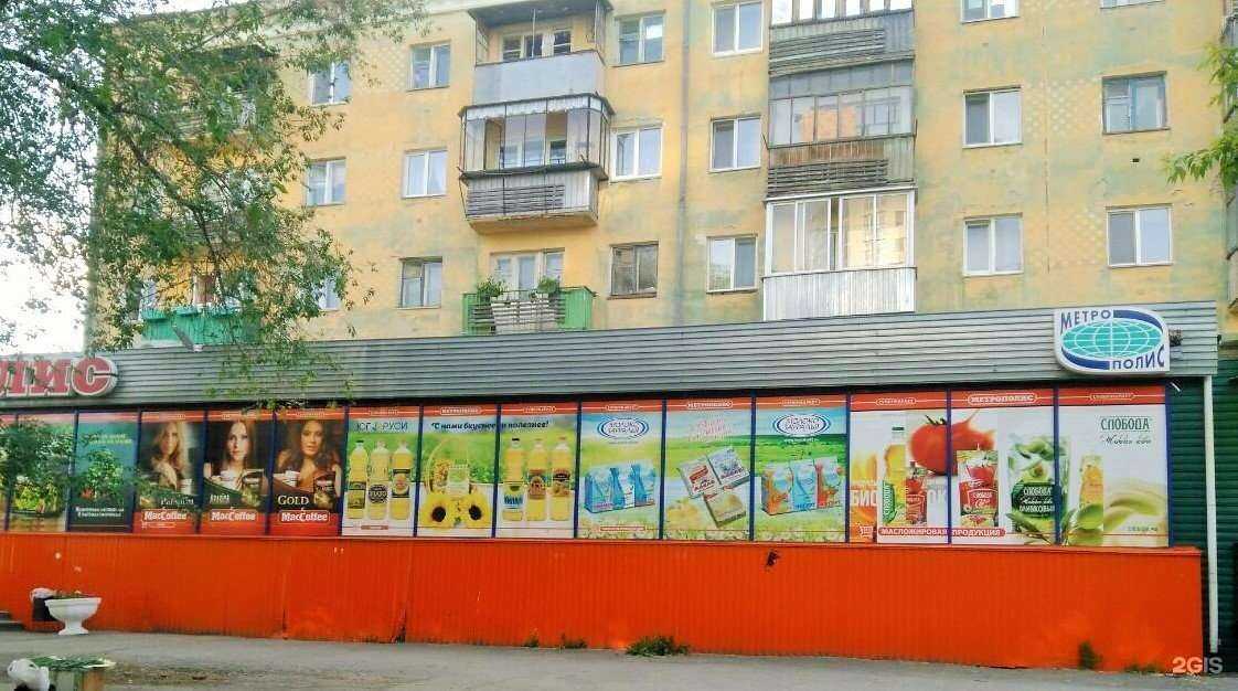 Отзывы на компанию Сазонов И.А. в Кургане c фото - фотография 2 из 2